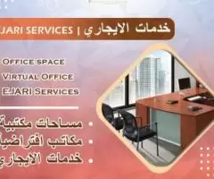 EAJRI Services | Tenancy Contract