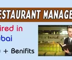 Restaurant Manager Required in Dubai -