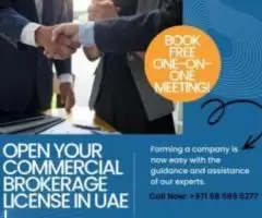 Commercial Brokerage License